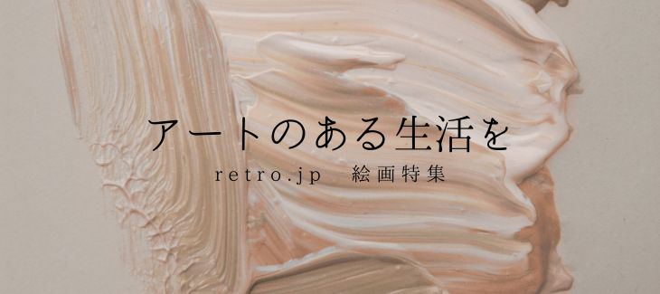 高級ブランド品 中古通販 retro.jp（レトロ）
